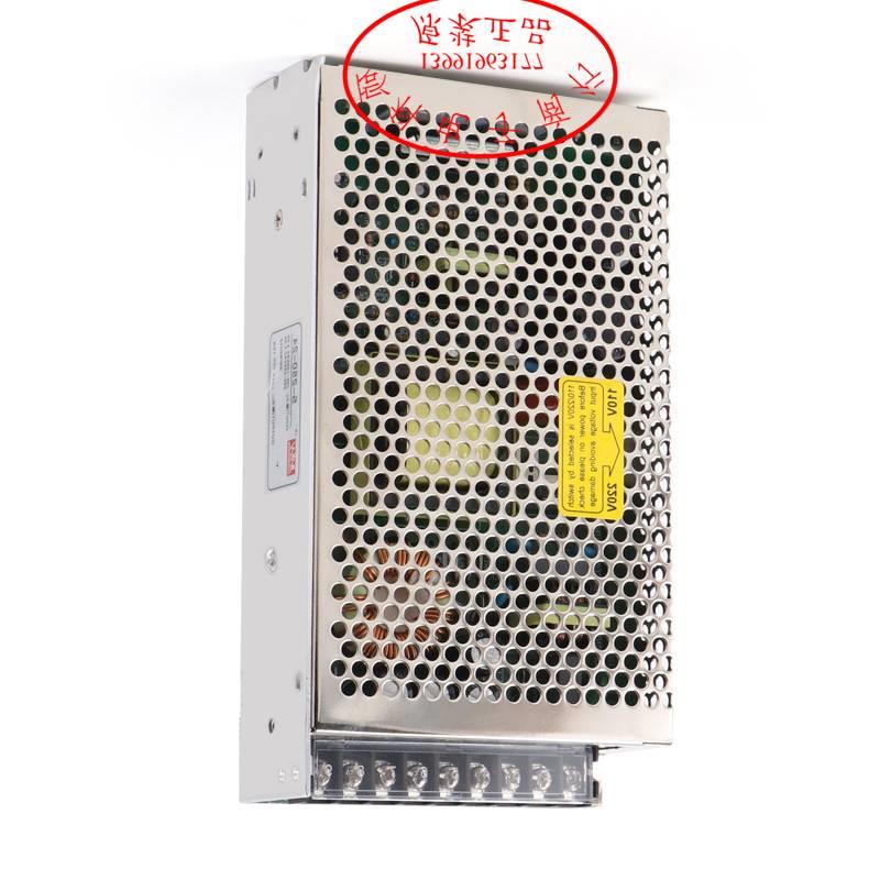 明纬MS-250W-24V10A 12V20A开关电源直流稳压LED灯变压器小型模块