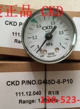 特价CKD喜开理带限位标记压力表G45D-6-P10 P04 原装正品询价