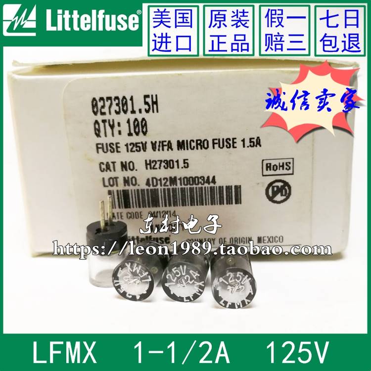 力特熔断器 Littelfuse保险丝 125V 1-1/2A LFMX 027301.5H询价 - 图1