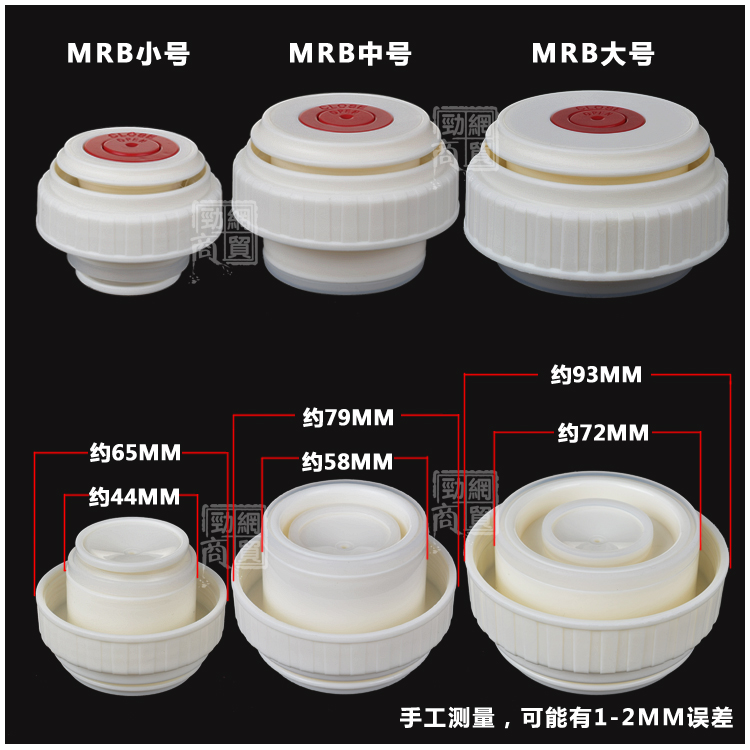 名仁邦保温壶内盖子热水壶壶盖暖水瓶内塞子杯盖壶塞瓶盖瓶塞配件 - 图0