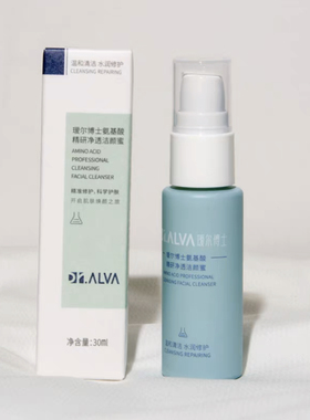 【清仓临期】瑷尔博士洁颜蜜洗面奶氨基酸卸妆乳温和深层许凯推荐