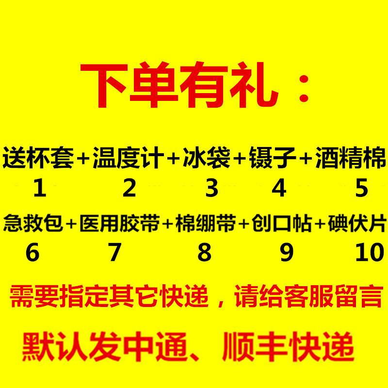 胰岛素便携包迷你冷藏盒生物制剂药品制冷恒温保温杯小冰箱冰袋-图2