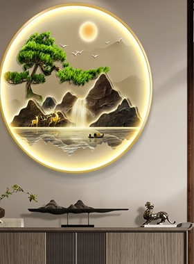 九鱼图入户进门玄关背景装饰画轻奢走道带灯挂画山水圆形发光壁画
