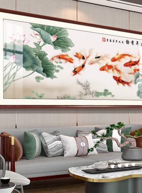 2026新款九鱼图客厅挂画沙发背景墙荷花九鱼聚財图装饰画高档壁画
