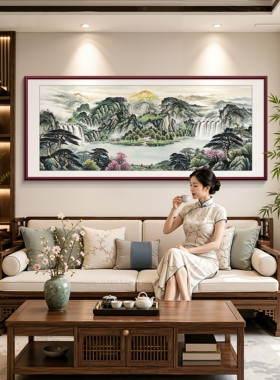 富春山居图客厅装饰挂画山水画风景沙发背景墙国画壁画办公室字画