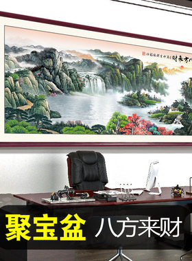 旭日东升聚宝盆客厅山水画办公室装饰字画风景挂画沙发背景墙国画