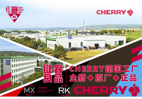 德国CHERRY樱桃青轴开关茶轴静音红粉轴奶白轴机械键盘RGB绿轴体 - 图0