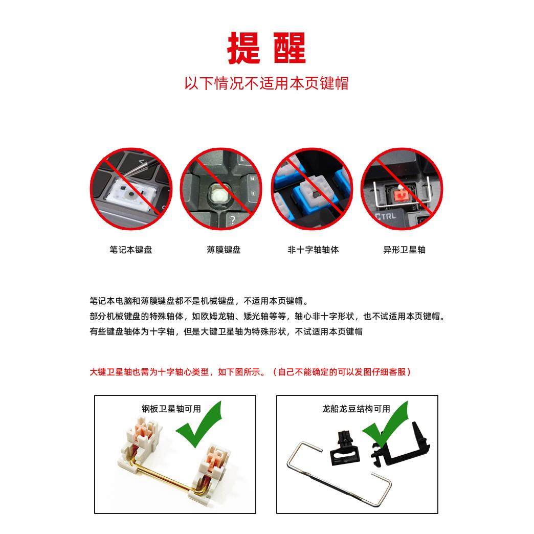机械键盘透光键帽单配数字F区空格增补黑色ABS字透配件OEM高度,淘宝优惠券,粉丝福利购,淘宝优惠卷
