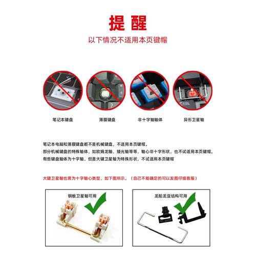 机械键盘透光键帽单配数字F区空格增补黑色ABS字透配件OEM高度 - 图1