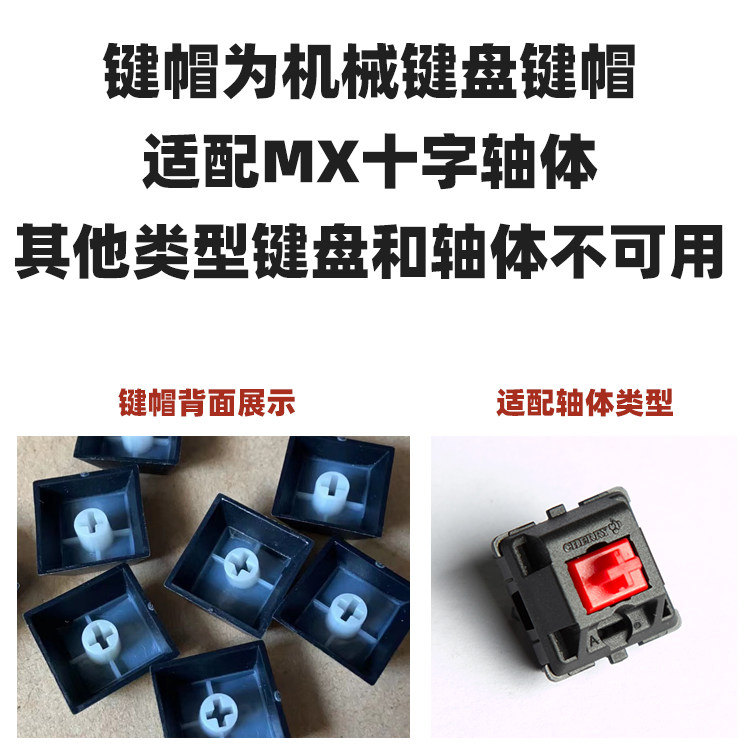 机械键盘透光键帽单配数字F区空格增补黑色ABS字透配件OEM高度,淘宝优惠券,粉丝福利购,淘宝优惠卷