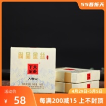 Three boxes combined Yunnan Puer tea 2017 Next Kuanhanjin Golden Silk Brick Tea Party Tea 100g * 3 Boxes Raw Tea