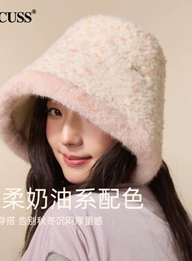 时尚加厚保暖渔夫帽系带帽子