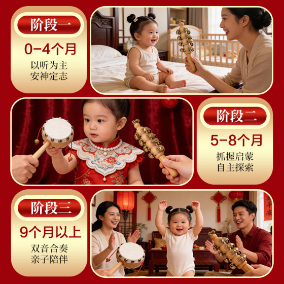 纯手工桃木羊皮拨浪鼓黄铜哗啦棒铃铛老式婴儿可啃咬实木摇铃玩具
