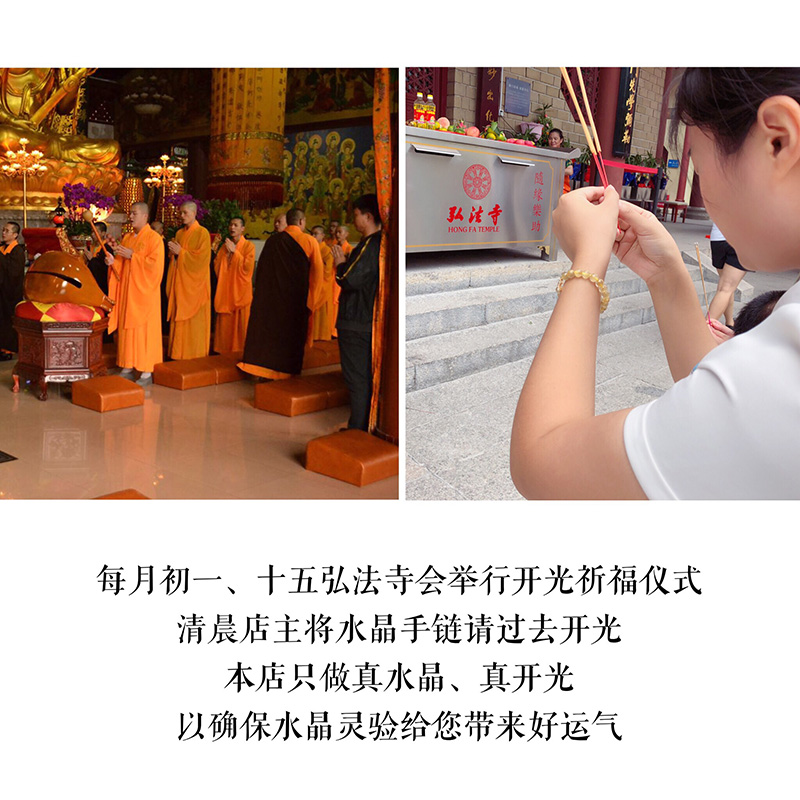收藏级天然草莓晶手链女月光石转运粉水晶手串招桃花 弘法寺开光 收藏级天然草莓晶手链女月光石转运粉水晶手串招桃花 弘法寺开光