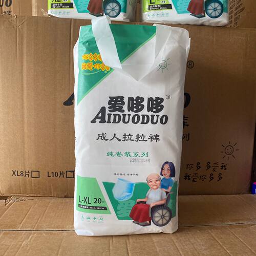 【整箱可批】爱哆哆成人拉拉裤老年人尿不湿立体护围L/XL20爱多多 - 图1