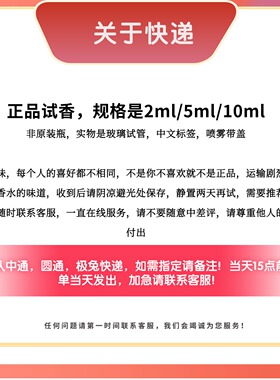 圣木春宵一刻苹果白兰地香水
