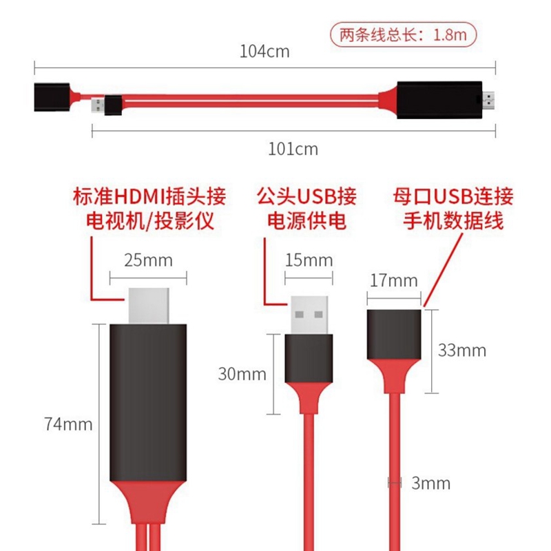 手机同屏器投屏线高清无线电视连接线转换器华为小米安卓苹果通用-图2