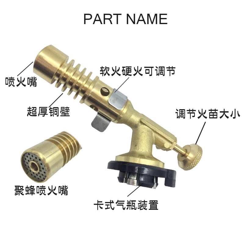 全铜喷枪点火器卡式喷火枪枪头点碳烘焙烧烤高温消毒烧猪毛焊接