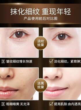 富勒烯胎盘羊胎素胶囊精华液原液抗紧致衰老护肤品官方旗舰店正品