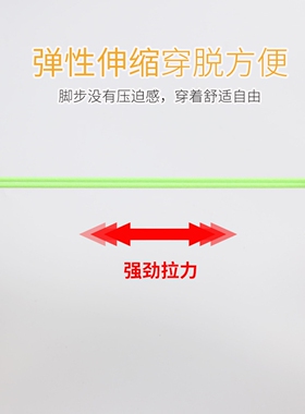 懒人免系圆条反光弹力免绑鞋带