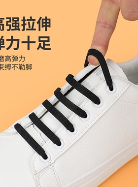 懒人免系硅胶工字型弹力鞋扣绳