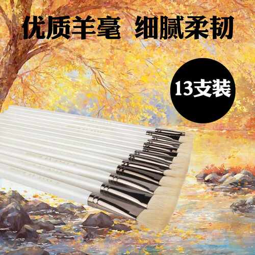 羊尾平笔水粉笔单支羊毛水彩笔刷美术专业油画笔丙烯排笔羊毫画笔 - 图0
