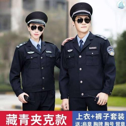 2011新式保安工作服套装秋冬装执勤制服外套加厚服装男秋冬季安保 - 图3