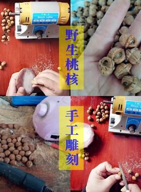 桃木桃核手链女本命年婴儿童宝宝编织手绳防惊吓成人款亲子礼物