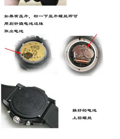 luminox battery replacement cost