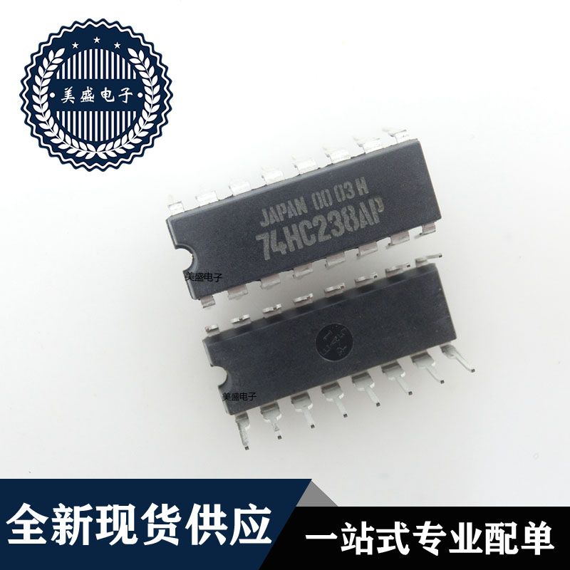 IC 芯片 74HC238AP DIP16 集成电路 全新现货供应 - 图0