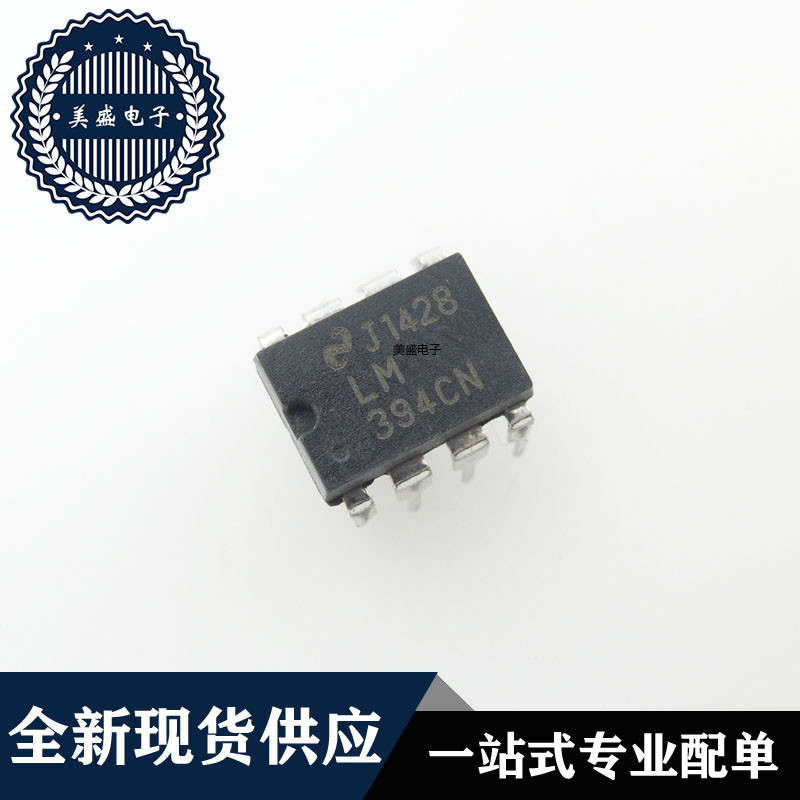 IC芯片 LM394CN DIP8集成电路现货供应-图2