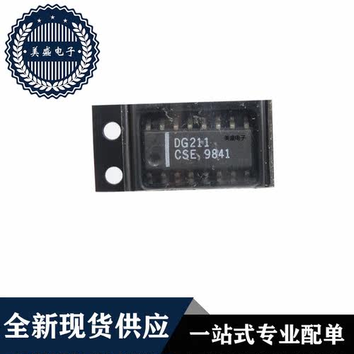 IC 芯片 DG211CSE SOP16 集成电路 全新现货供应 直拍 - 图1