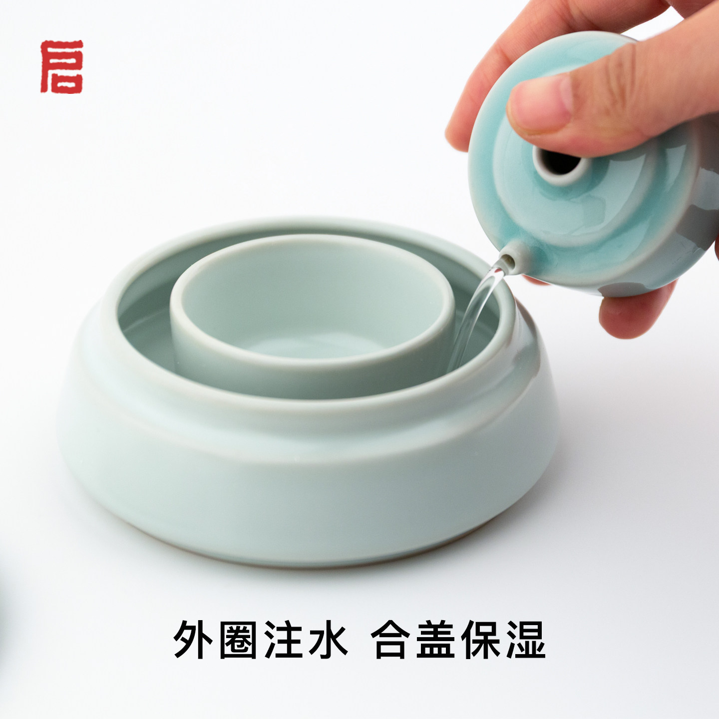 启明文房琼楼火锅砚台带盖高颜值不干墨书法专用汝窑景德镇带笔搁,淘宝优惠券,粉丝福利购,淘宝优惠卷