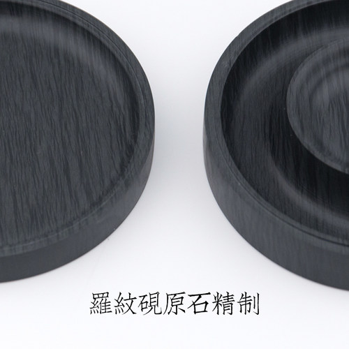 启明文房火锅砚台书法专用带盖原石天然带盖不干墨砚台学生墨池 - 图1