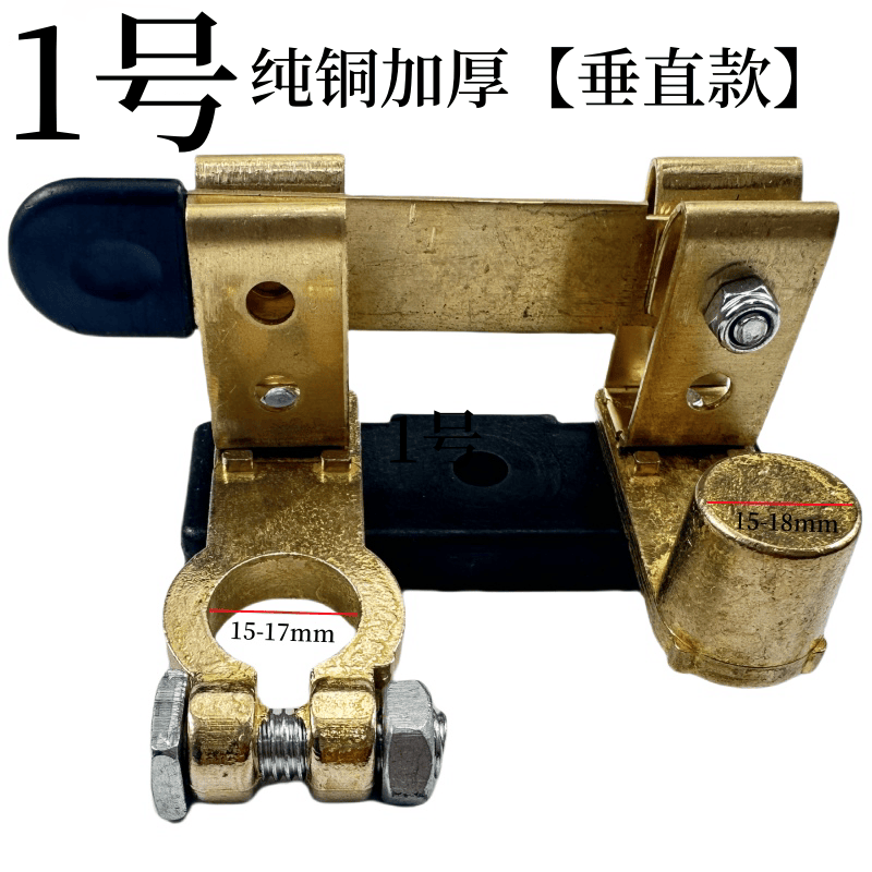 汽车电瓶断电开关纯铜正负极通用防漏闸刀开关防漏电改装黄铜总闸,淘宝优惠券,粉丝福利购,淘宝优惠卷