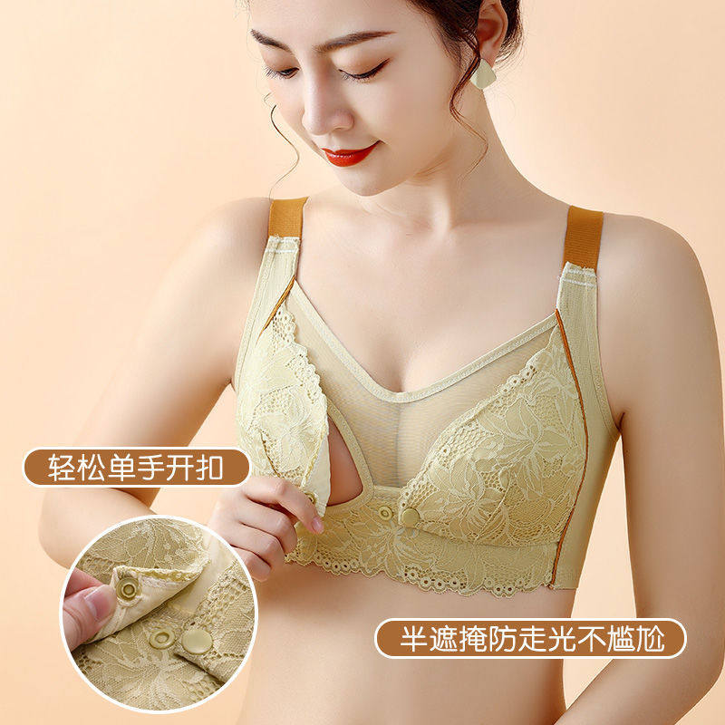 哺乳文胸孕妇内衣怀孕期胸罩专用夏季薄喂奶女纯棉聚拢防下垂产后,淘宝优惠券,粉丝福利购,淘宝优惠卷