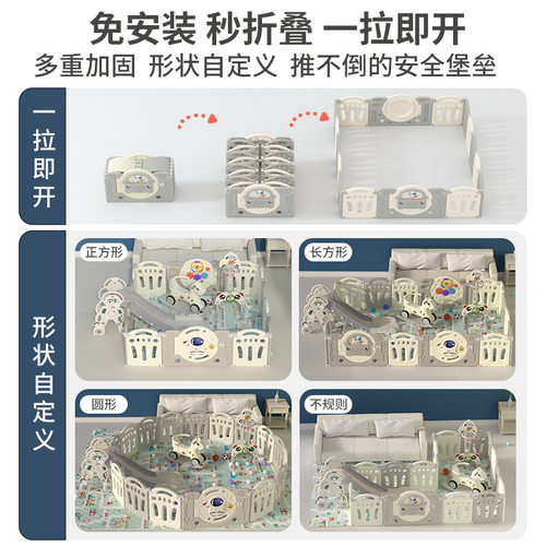 儿童游戏围栏宝宝室内家用爬行垫防护栏婴儿地上学步安全栅栏乐园 - 图2