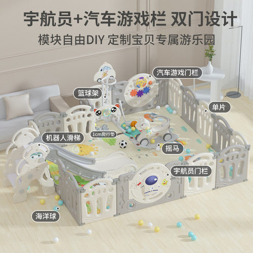 儿童游戏围栏宝宝室内家用爬行垫防护栏婴儿地上学步安全栅栏乐园 - 图1