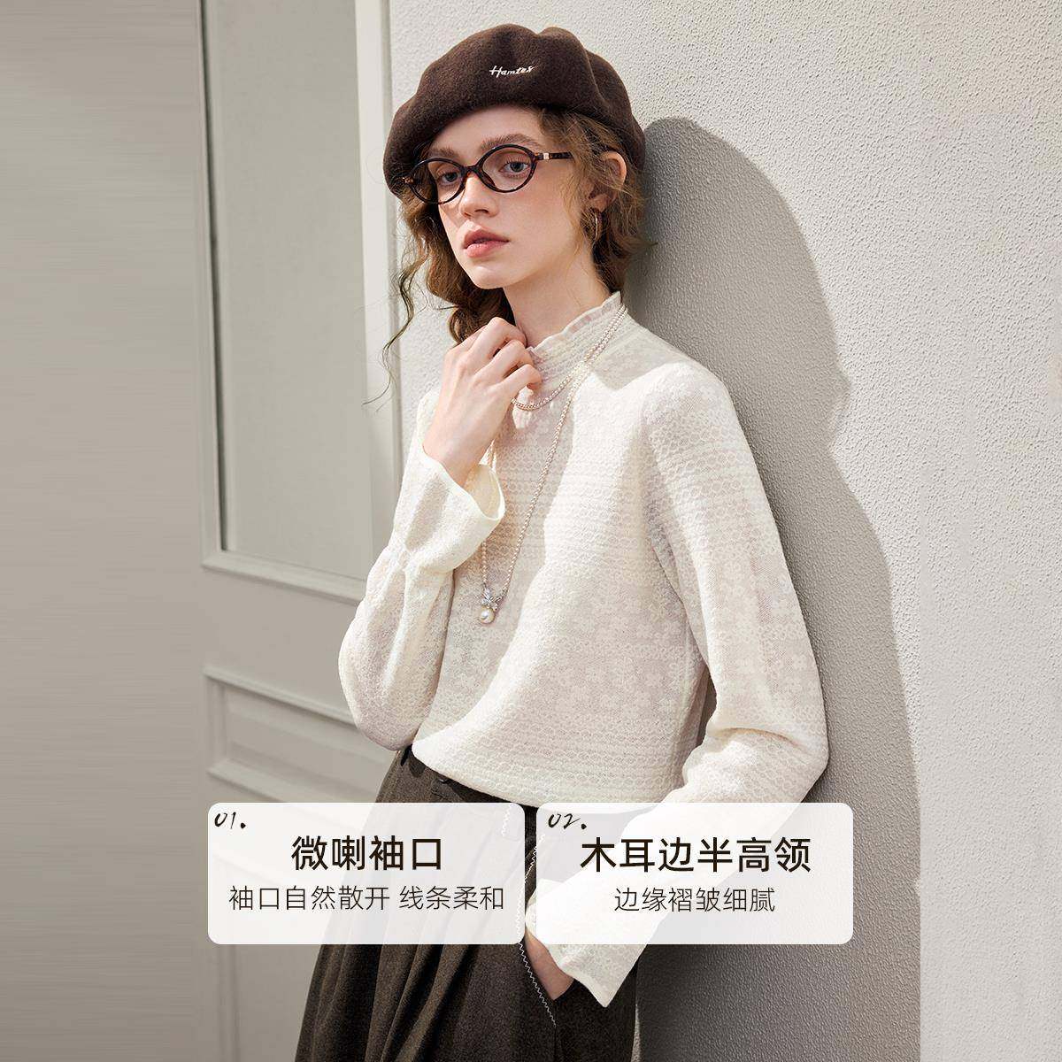 [博主同款]KBNE法式木耳边针织衫女2026春新款蕾丝打底衫内搭上衣,淘宝优惠券,粉丝福利购,淘宝优惠卷