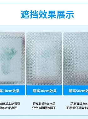窗户贴纸自带背胶玻璃翻新磨砂玻璃专用贴纸贴膜装饰神器自隔断窗
