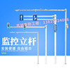 Monitoring pole 2/3/3.5/4/5/6 meters stainless steel pole/gun/ball machine/road octagonal pole bayonet