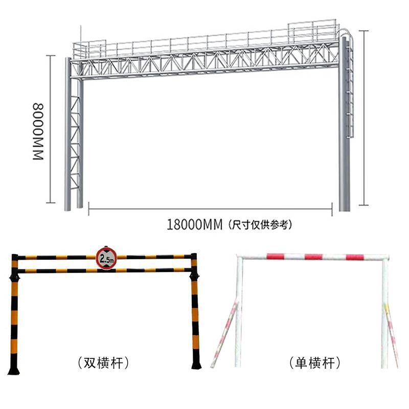 Height limit pole railway highway rural road anti-collision height limit fixed open adjustable high-speed gantry