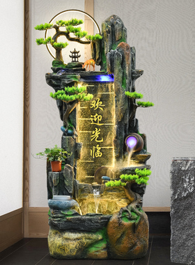 玄关客厅禅意中式落地循环水摆件