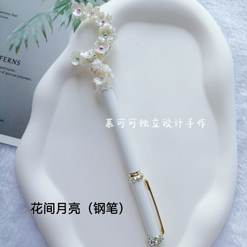 纯手工定制美少女战士签字笔星月棒仙女魔法杖手作金属杆钢笔墨囊 - 图2
