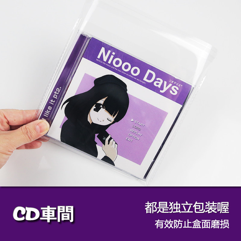 日版cd壳透明cd收纳盒光盘盒专辑盒进口加厚空盒子dvd光碟包装盒,淘宝优惠券,粉丝福利购,淘宝优惠卷