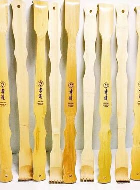 孝道痒痒挠天然竹制品挠痒不求人老头乐加长款背部挠痒抓痒耙挠痒