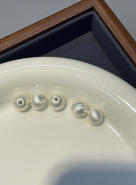 S925银镀白金磨砂圆球拉丝珠 DIY手链手串配件银珠