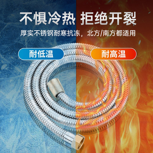 1.5米手持花洒软管2米双扣防爆电镀加密淋浴软管家用洗澡喷头管子 - 图2
