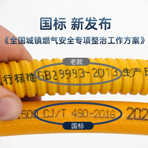 三层钢丝金属包覆燃气管液化气连接管燃气灶防爆管中压煤气管 - 图2