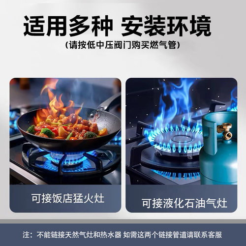 天然气燃气管金属软管液化气管煤气管灶具管热水器连接管家用 - 图3